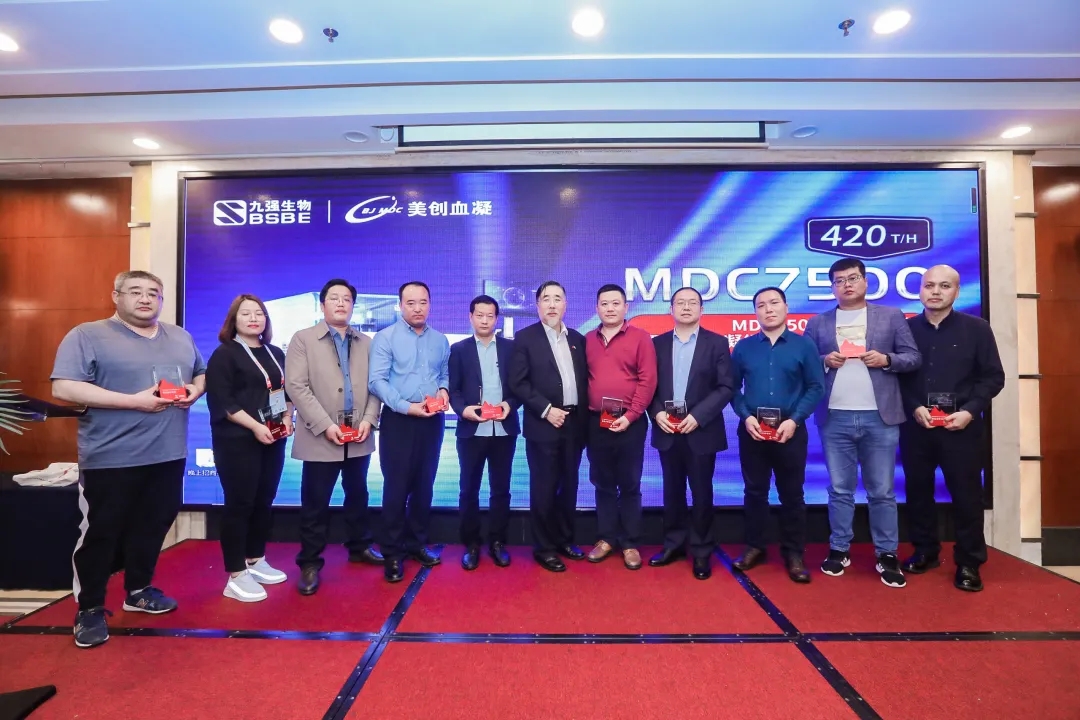 火爆！MDC7500上市啟動暨經(jīng)銷商答謝會現(xiàn)場！