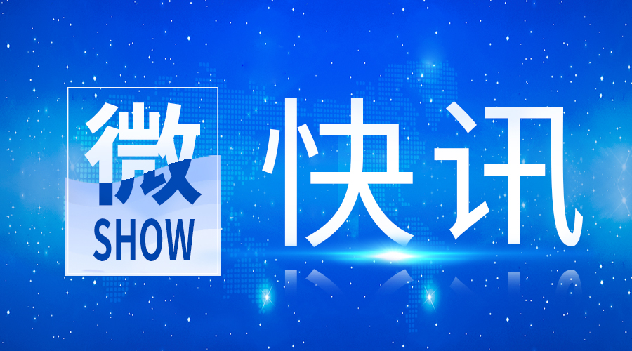 快訊 | 九強生物IgE獲證！