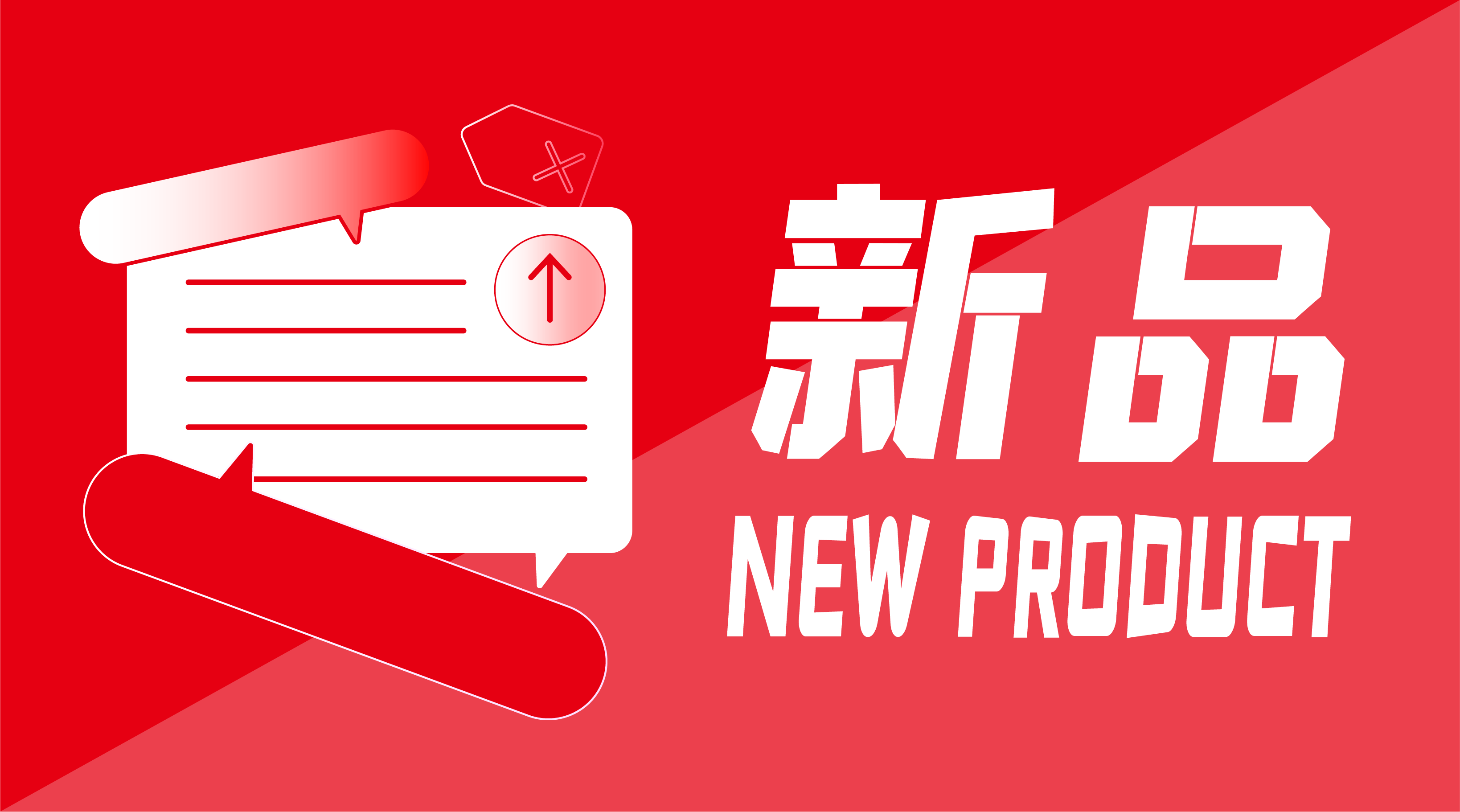 新品閃耀！九強(qiáng)生物全自動(dòng)化學(xué)發(fā)光免疫分析儀獲證！