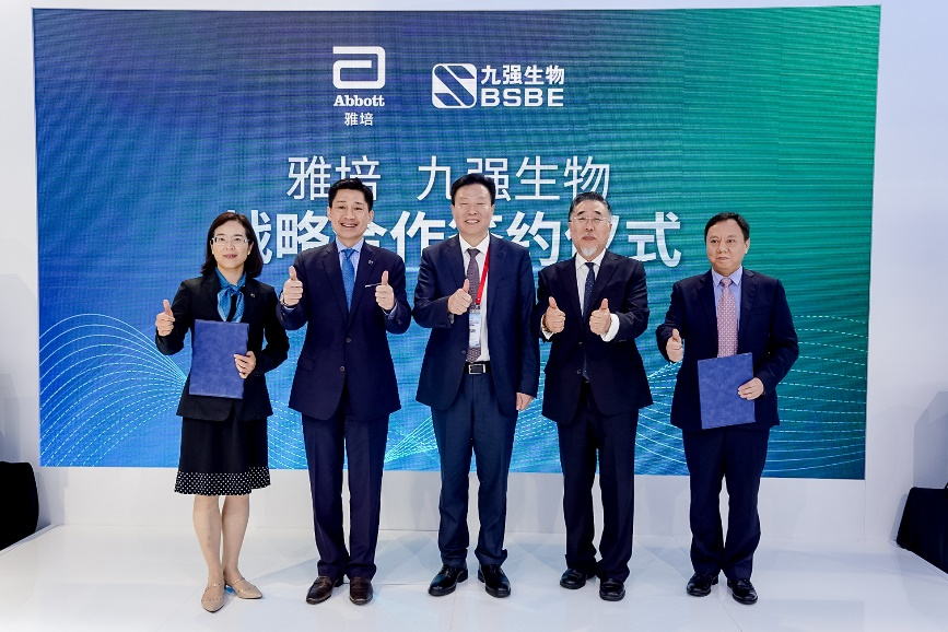 雅培與九強生物簽署合作協(xié)議，進一步深化本土合作！