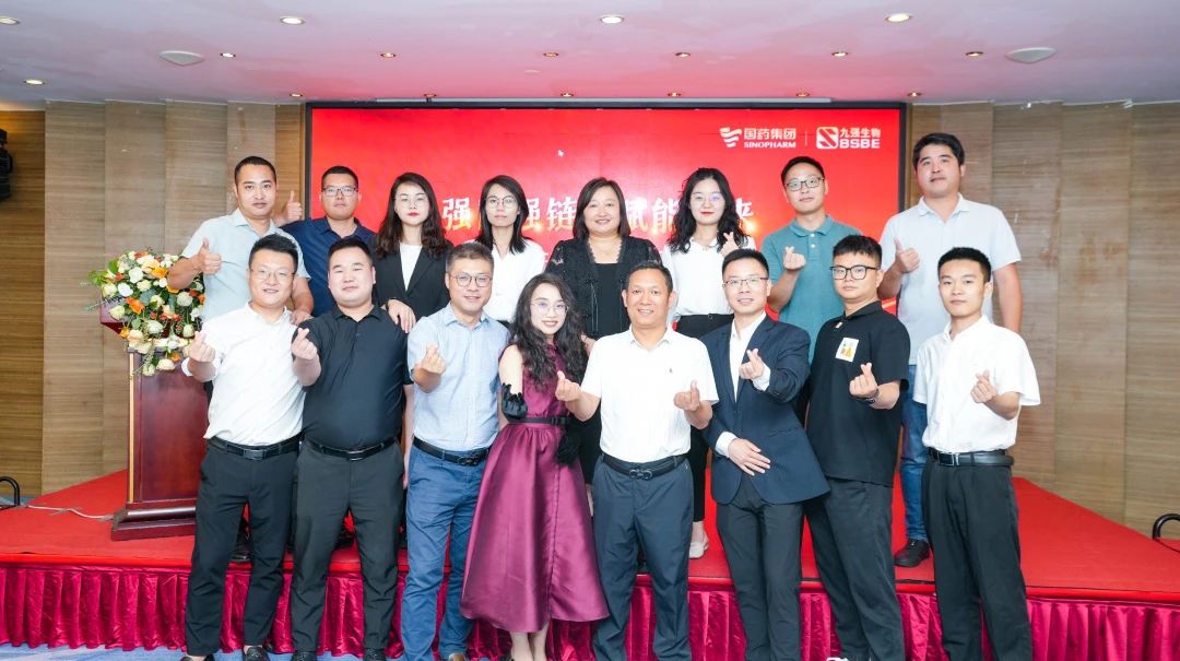 強(qiáng)圈強(qiáng)鏈，賦能未來——九強(qiáng)生物2023四川省經(jīng)銷商交流會成功舉辦！