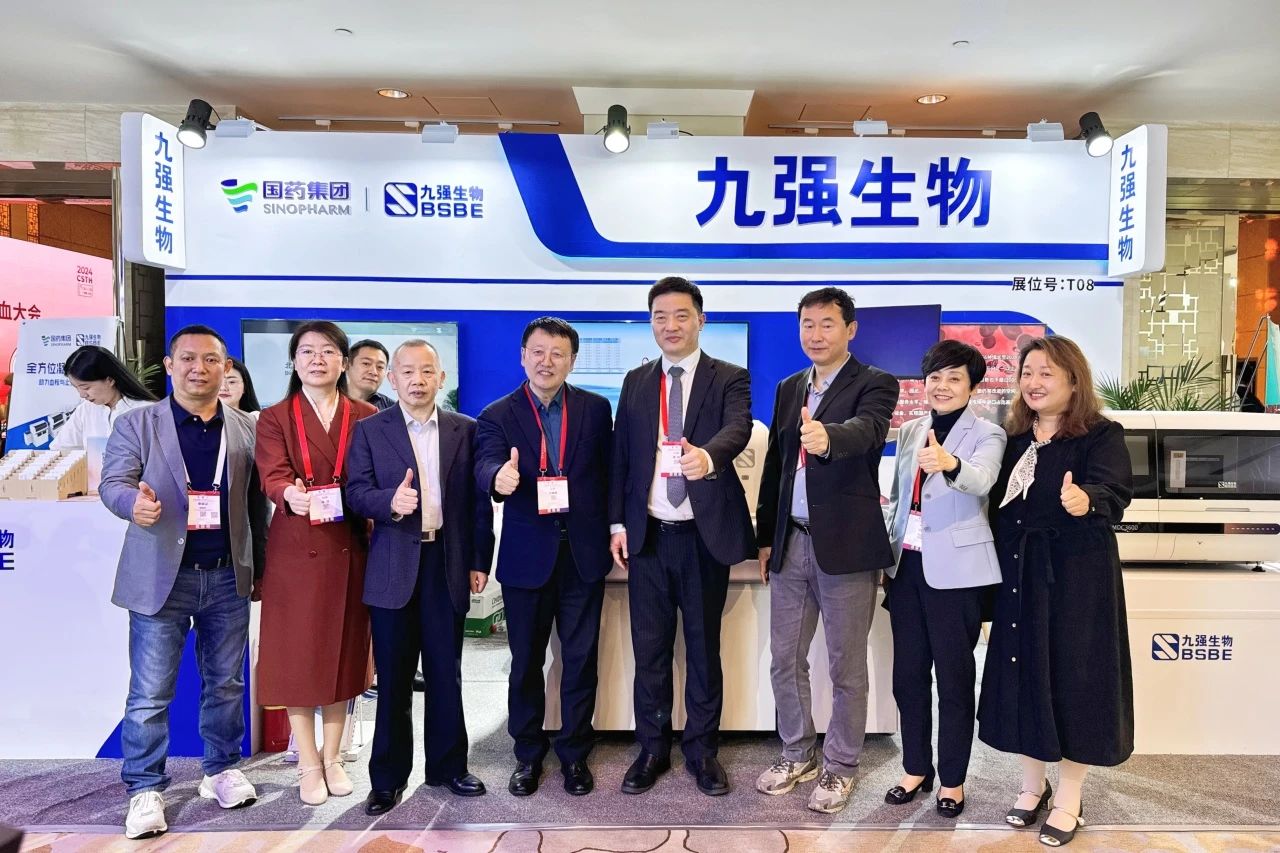 九強(qiáng)生物閃耀2024血栓與止血大會(huì)：匯聚前沿，共探凝血診療新曙光！