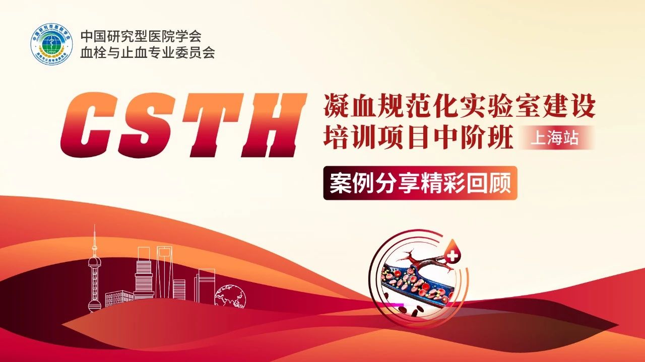 【案例回顧】腎移瓣膜隱蹤尋蹊徑，栓影重重探秘溯根源